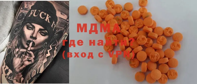 Что такое Сызрань LSD-25  A-PVP  MDMA  Гашиш  Каннабис  АМФ  COCAIN 