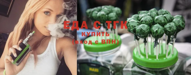 shop формула  hydra   Сызрань  где купить наркоту  Cannafood конопля 