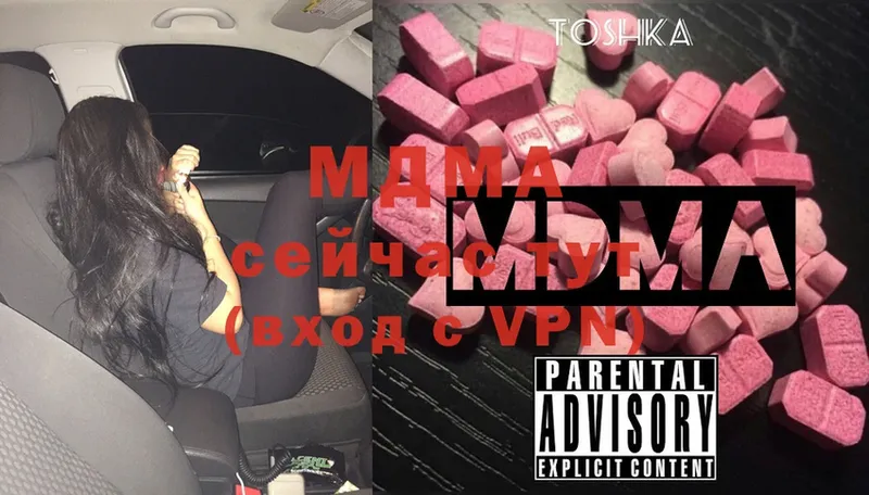 сколько стоит  Сызрань  MDMA VHQ 