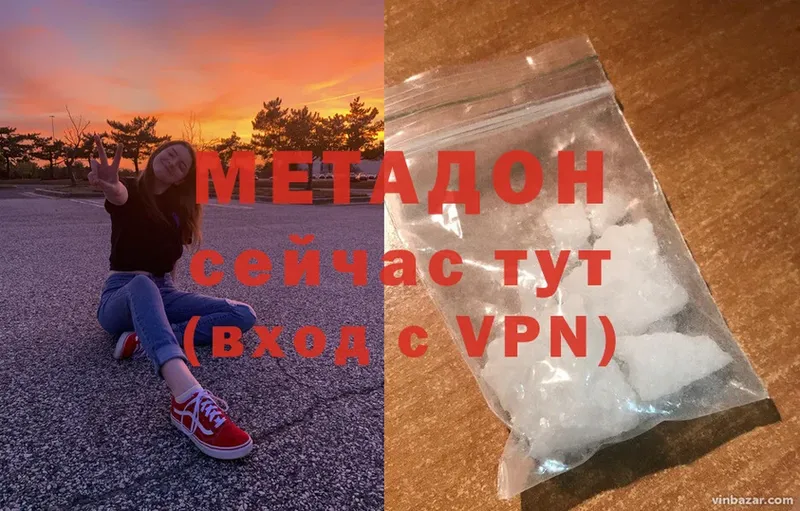 сколько стоит  Сызрань  OMG ссылка  Метадон VHQ 